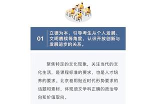 华体会棋牌赞助曼联截图3